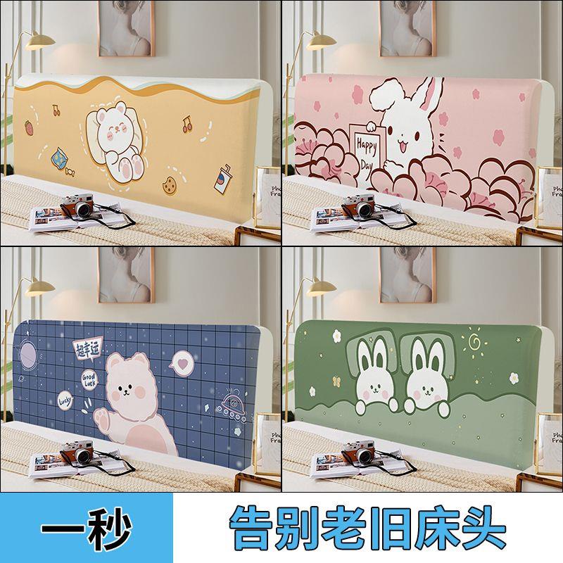 Vỏ Bọc Đầu Giường Chống Bụi Co Giãn In Hoạt Hình Dễ Thương