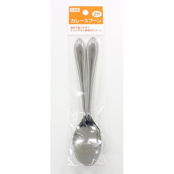 [ Nhật đồng giá 39K]  Set 2 muỗng inox Echo