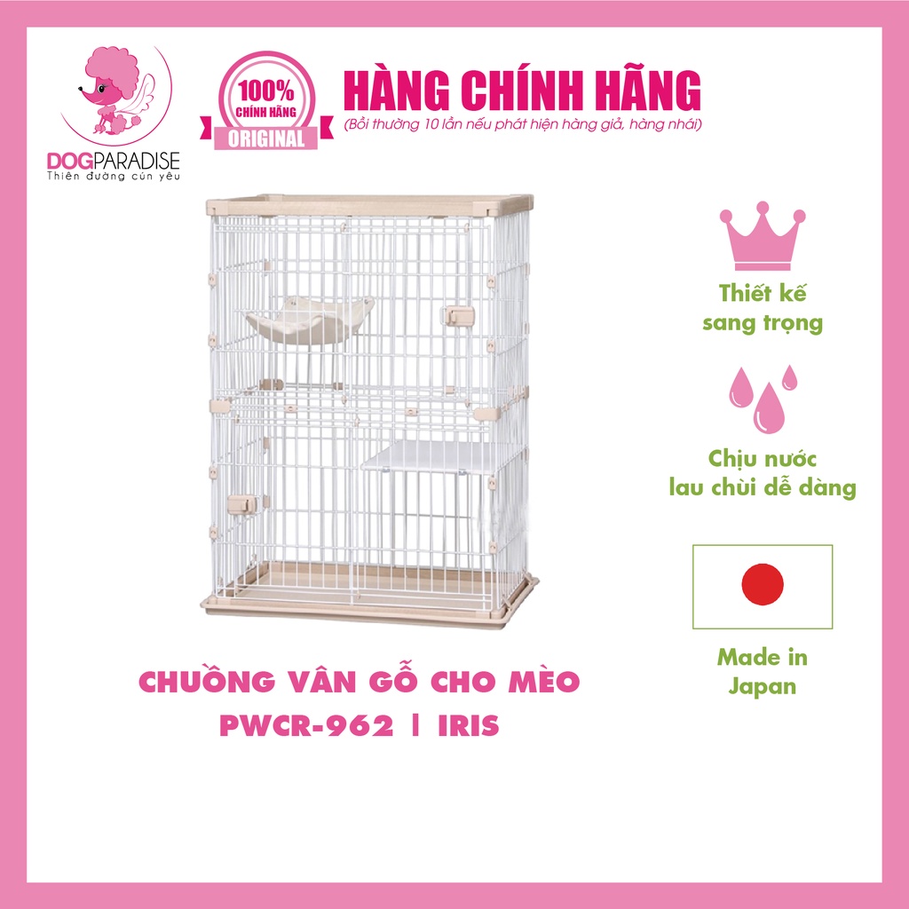 Chuồng vân gỗ cho mèo cao cấp, sang trọng PWCR-962 | IRIS - Dogpradise