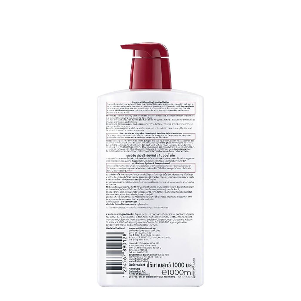 Sữa tắm & rửa mặt dịu nhẹ dành cho da nhạy cảm Eucerin Washlotion pH.5 1000ml