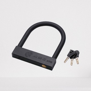 Ổ KHÓA BÁO ĐỘNG KINBAR K600B (Hàng bảo hành chính hãng)