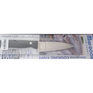 [ Nhật đồng giá 39K]  Dao inox Echo Mini Cook 23cm