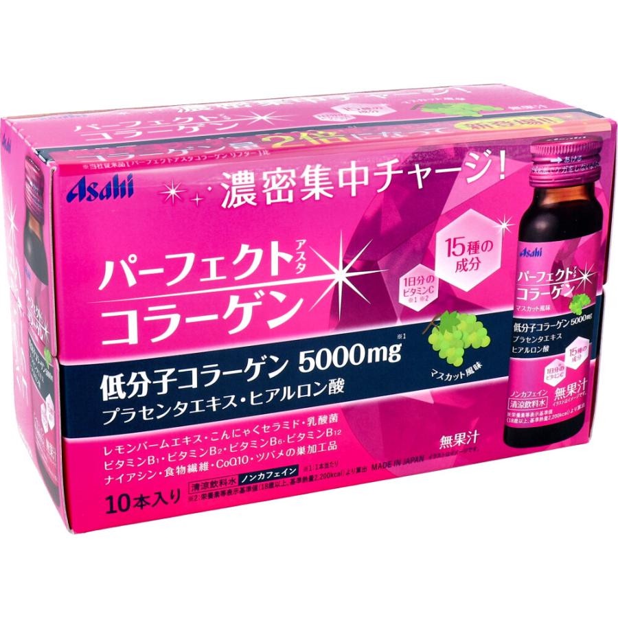 NƯỚC UỐNG COLLAGEN ASAHI PERFECT 50MLX10 LO CHỐNG LÃO HÓA TĂNG ĐỘ ĐÀN HỒI CHO DA