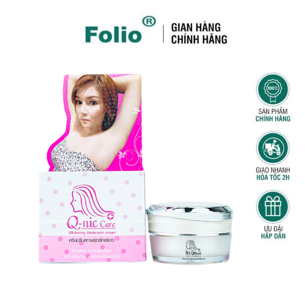 Kem Làm Trắng Mịn Da Nách Folio Qnic Hộp 15g