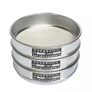 Sàng rây bột d20cm - 200 mesh - lỗ 0.075