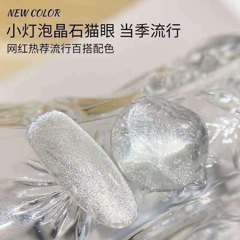 Sơn Gel mắt mèo kim cương Flash