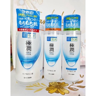 Nước hoa hồng Hadalabo lotion Nhật bản giúp dưỡng ẩm và nuôi dưỡng làn da mềm mại