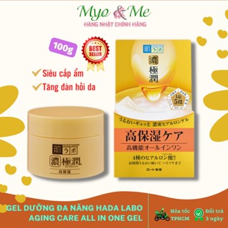 Kem dưỡng da siêu cấp ẩm mềm mượt da Hada Labo Gokujyun Perfect Gel 5 in 1 màu vàng Nhật Bản - 100g
