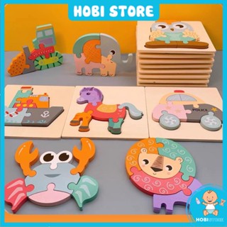 Đồ chơi bộ tranh ghép hình gỗ nổi 3D montessori bảng xếp hình khối lắp ráp