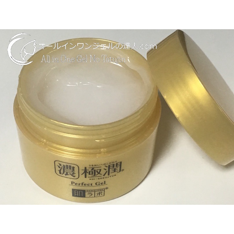 Kem dưỡng da siêu cấp ẩm mềm mượt da Hada Labo Gokujyun Perfect Gel 5 in 1 màu vàng Nhật Bản - 100g