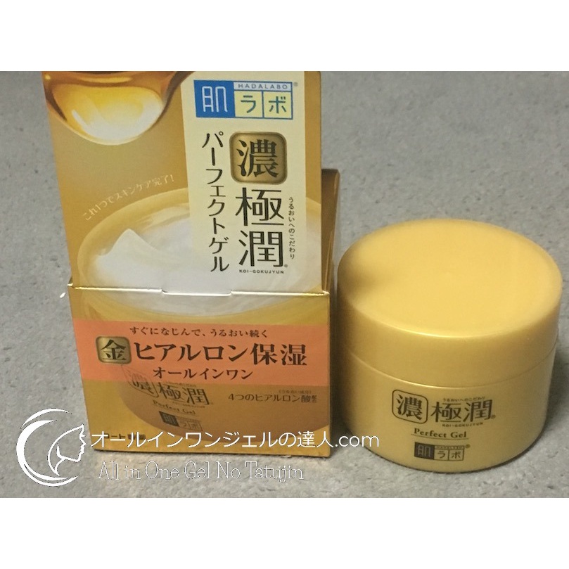 Kem dưỡng da siêu cấp ẩm mềm mượt da Hada Labo Gokujyun Perfect Gel 5 in 1 màu vàng Nhật Bản - 100g