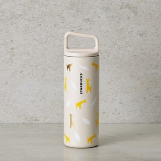 Bình Starbucks 16Oz  Stainless Steel Giraffe And Leaves
