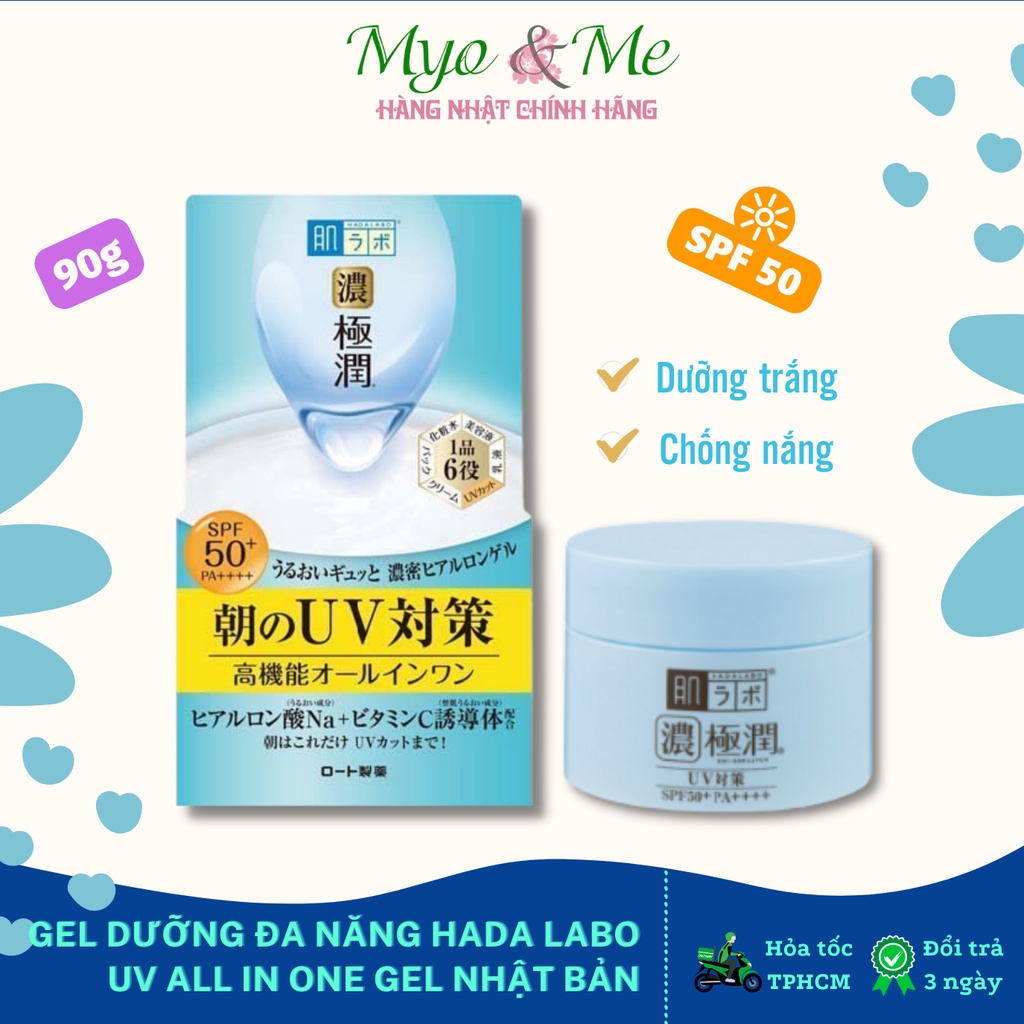 Gel dưỡng đa năng Hada Labo Koi-Gokujyun All in 1 Gel Nhật Bản