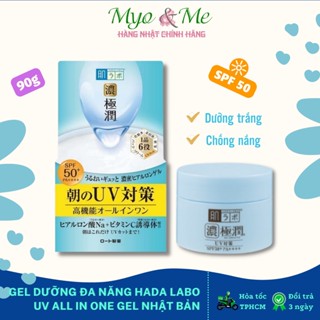 Kem dưỡng da Hada Labo Gokujyun UV White All in 1 Gel dưỡng sáng da, chống nắng ban ngày Nhật Bản - 90g
