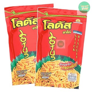 Bánh Que Stick Biscuit 20g
