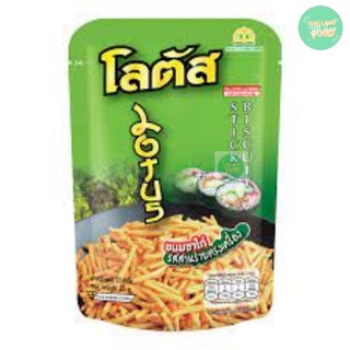 Bánh Que Stick Biscuit 20g