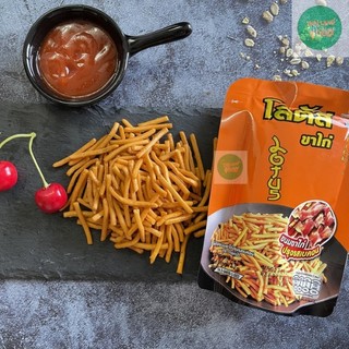 Bánh Que Stick Biscuit 20g