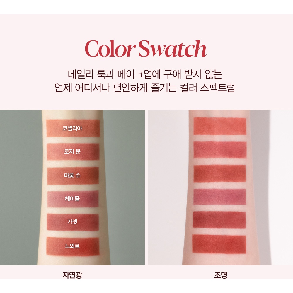 Son Kem Lì Espoir Couture Lip Tint Pure Velvet 7.5gr