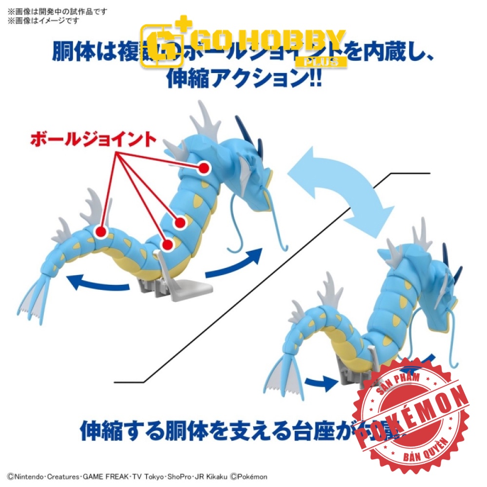 POKEPLA 52 | Gyarados | Đồ chơi lắp ráp POKÉMON