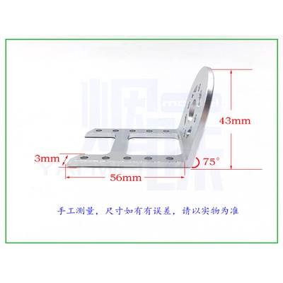 Đế nhôm CAT motor size 36mm và 40mm