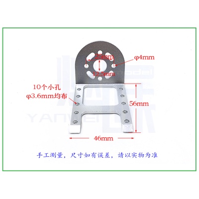 Đế nhôm CAT motor size 36mm và 40mm