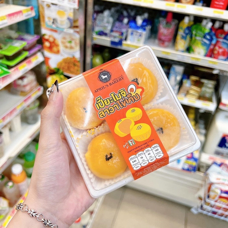 Bánh Mochi Trứng Muối 711