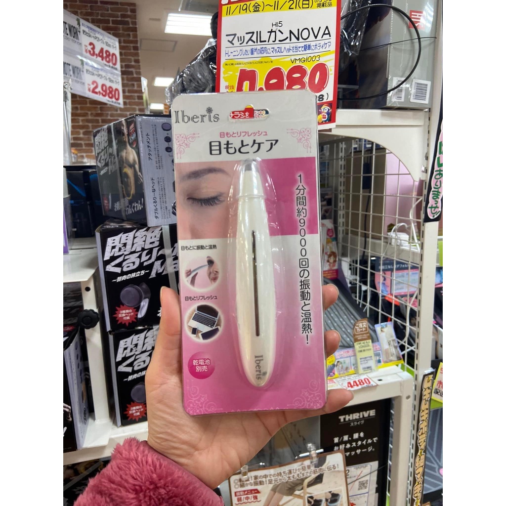 Máy Massage Rung + Nóng Cho Mắt Và Da Mặt Iberis - Nội Địa Nhật