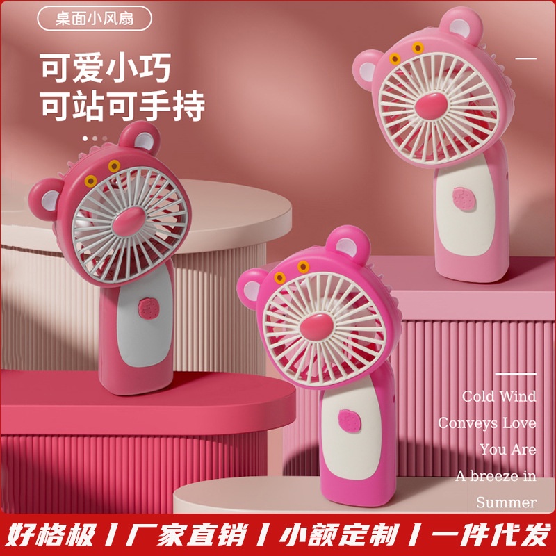 Quạt Tích Điện Cầm Tay Mini Gấu Dâu LOTSO Có Dây Sạc Mã 677-18