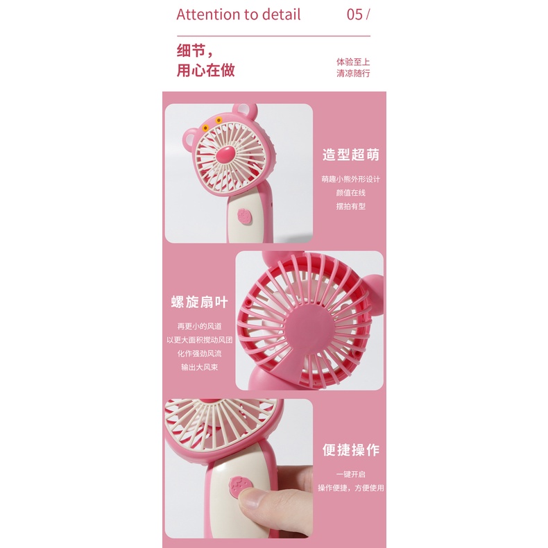Quạt Tích Điện Cầm Tay Mini Gấu Dâu LOTSO Có Dây Sạc Mã 677-18
