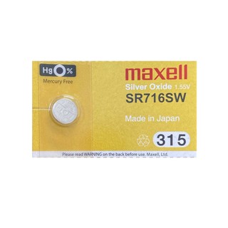 PIN MAXELL SR716SW