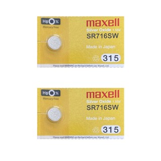 PIN MAXELL SR716SW