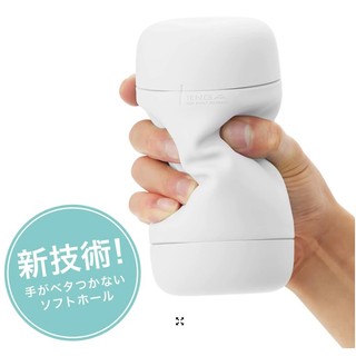 T E N G A Puffy 3 mẫu