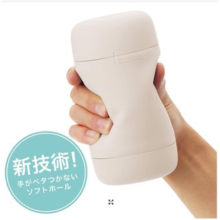T E N G A Puffy 3 mẫu