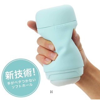 T E N G A Puffy 3 mẫu