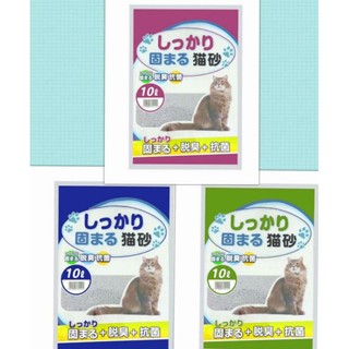 Cát vệ sinh cho mèo - cát nhật trắng 10l