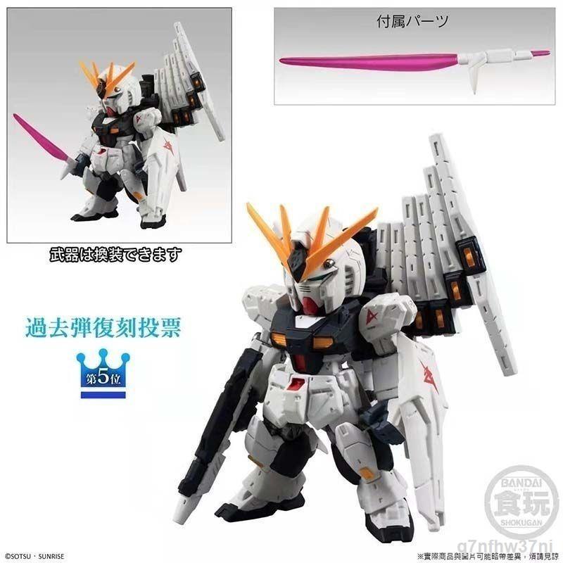 ✽ 🌈Mẫu Bandai bán chạyBandai Gundam FW CONVERGE Gundam Heavy Artillery 10 tuần Đặc sắc 02 Trò chơi ăn uống