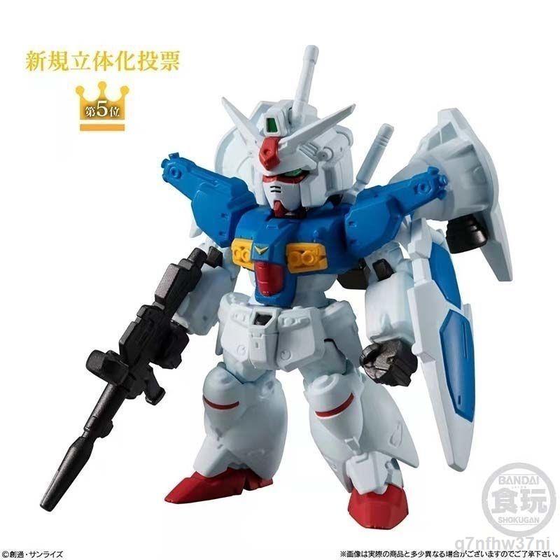 ✽ 🌈Mẫu Bandai bán chạyBandai Gundam FW CONVERGE Gundam Heavy Artillery 10 tuần Đặc sắc 02 Trò chơi ăn uống
