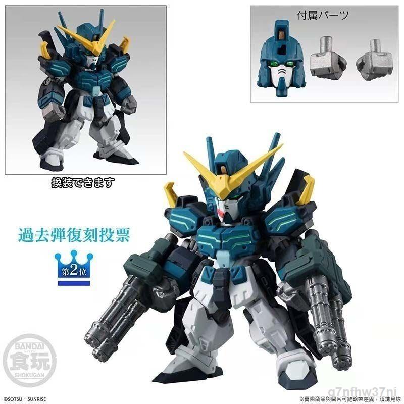 ✽ 🌈Mẫu Bandai bán chạyBandai Gundam FW CONVERGE Gundam Heavy Artillery 10 tuần Đặc sắc 02 Trò chơi ăn uống