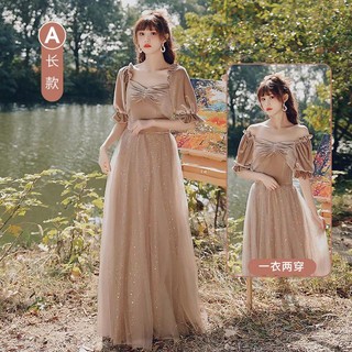 Đầm dự tiệc nhung phối lưới công chúa