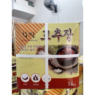 ( sIÊU RẺ) TƯƠNG ỚT HÀN QUỐC 14KG/ TƯƠNG ỚT CHAPSAN 14KG