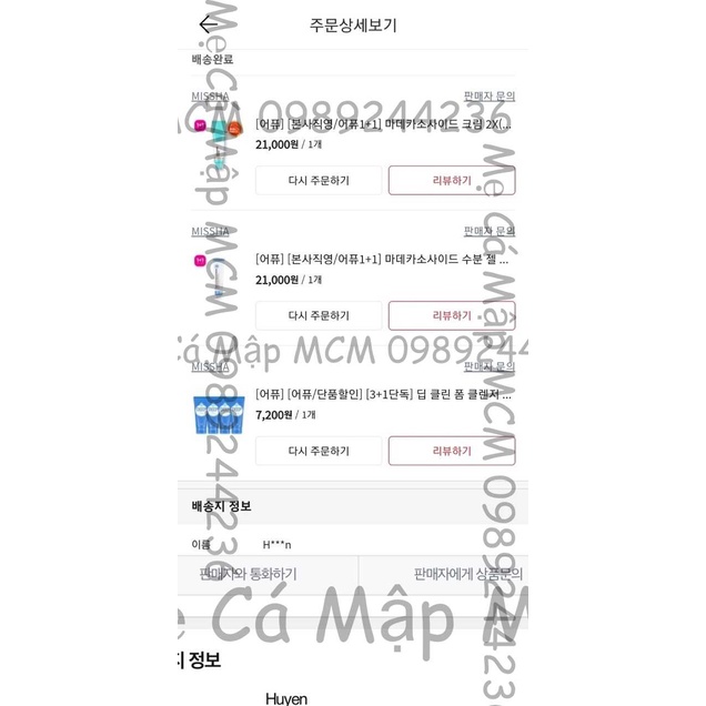 Dòng dưỡng da mụn từ rau má Apieu Madecassoside 2X