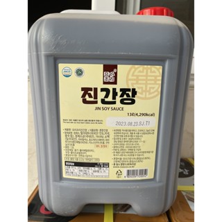 (Siêu rẻ) Xì Dầu Chấm Hàn Quốc 13l, Xì Dầu Monggo Hàn 13L