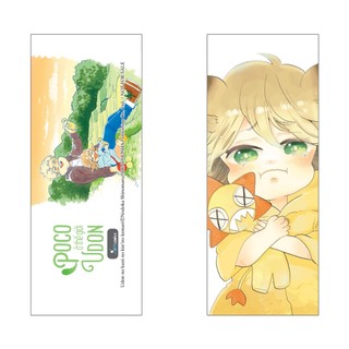 Sách AZ - Poco Ở Thế Giới Udon (Tập 8)