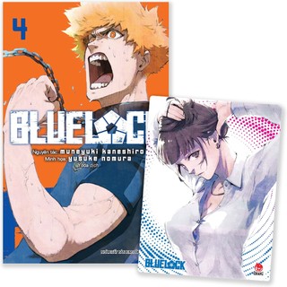 Sách BlueLock - Tập 4