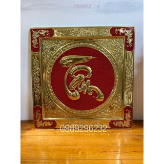 Tranh chữ Tâm thư pháp bằng đồng vàng vuông 55cm