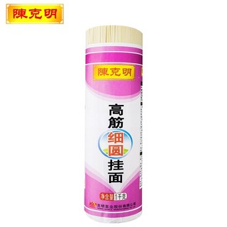 Mì Trung Quốc loại 1kg- mì dai, dẻo rất ngon