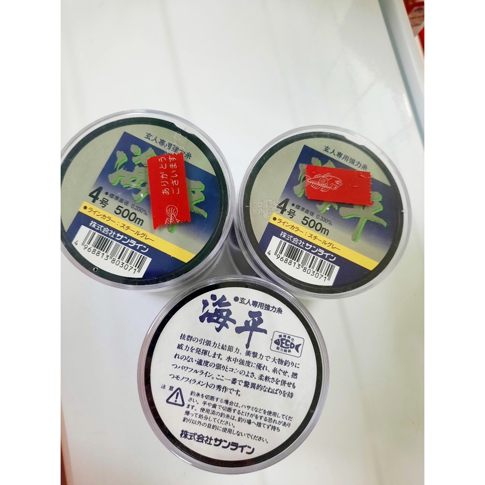 Cước câu cá SUNLINE - 500 mét nội địa Nhật
