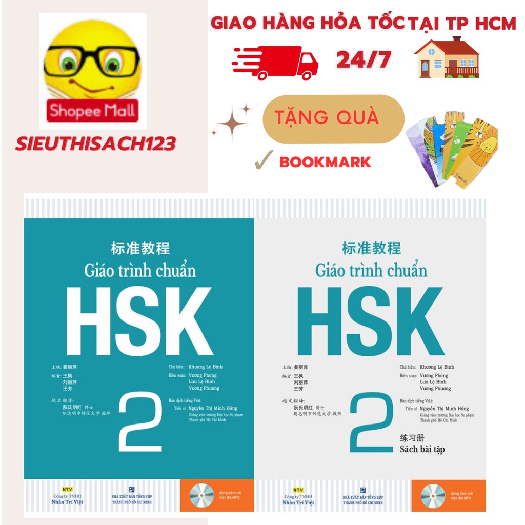 Sách - Combo Giáo trình chuẩn HSK 2 bài học và bài tập ( Quét mã QR )