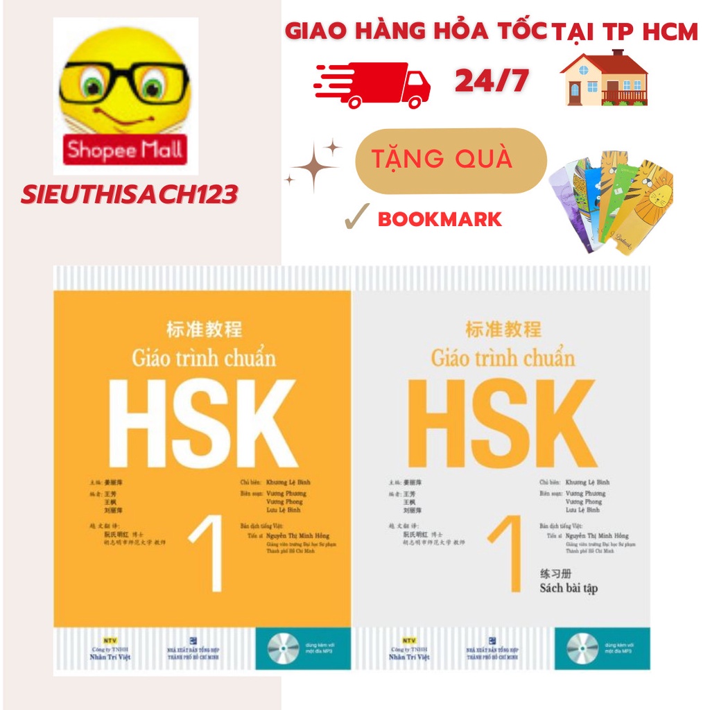 Sách - Combo Giáo trình chuẩn HSK 1: Bài học và Bài tập ( Quét mã QR )
