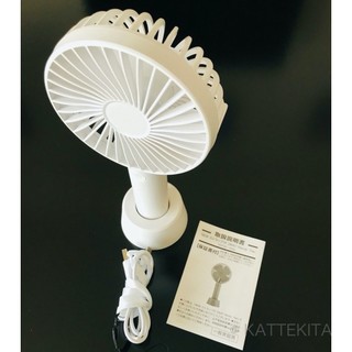 Quạt cầm tay Mini Handy Fan (Trắng)
